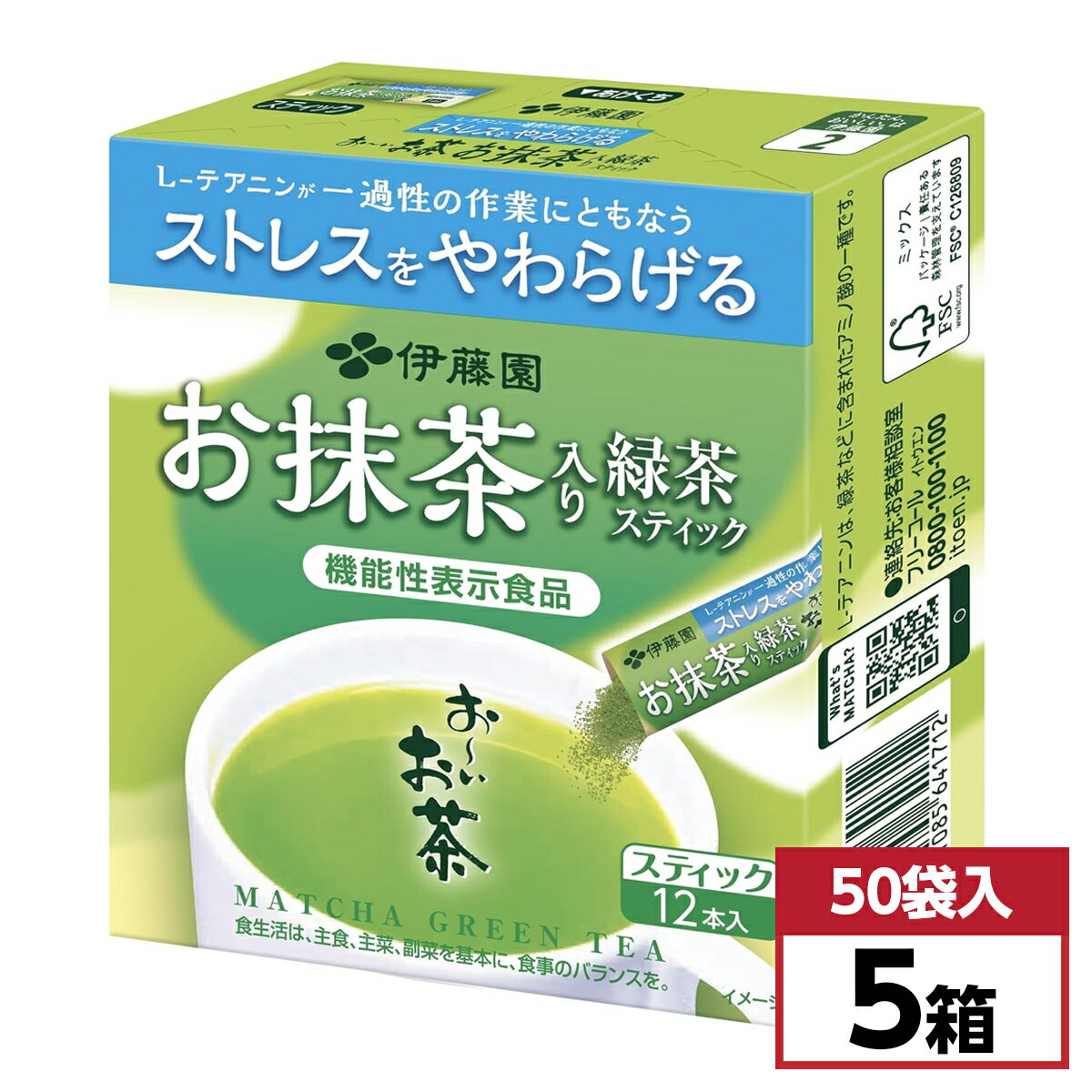 【まとめ買い】伊藤園 お～いお茶 お抹茶入り緑茶スティック 12本入×10箱　機能性表示食品 ストレスを..