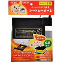 ●安心の国産ヒーター。 ●自動でヒーター表面温度を一定に保つ自己温度制御(PTC)ヒーター採用。キズに強い高耐久を実現しました。 ●ケージの下に敷くだけの簡単設置。 ●熱を直接当てずに優しく保温するため、低温やけど等の心配がなく安心。 ●ケージの外に設置するので、ペットにかじられる心配もありません。 ●コードの向きが気にならないリバーシブルタイプ ●表裏どちら向きにも使用できるので、コンセントに無理なく接続できます。 製品サイズ：ヒーター本体/約幅12.0×奥行13.0cm 電源コード/約1.5m 定格消費電力：6W 電気代：1日約3.6円(※連続使用、1kWh=25円の場合) 設定温度(周囲温度20度の時)：約40度(±5度)※無風時でのヒーター本体表面温度 使用可能周囲温度:5～40度 ＜4972547032744＞