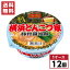 【まとめ買い】 ヤマダイ ニュータッチ 凄麺 横浜とんこつ家 12個セット 醤油 極太麺 豚骨醤油味 家系 ..