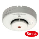 【在庫有・即納】 【まとめ買い】ニッタン(NITTAN) 住宅用火災警報器 けむタンちゃん10 (煙式10年) ホワイト 5個セット KRG-1D-X 移報なし...
