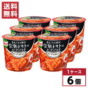 【まとめ買い】 味の素 クノール スープデリ まるごと1個分完熟トマトのスープパスタ 40.6g スープDELI カップスープ 箱買い 備蓄 トマトスープ パスタ入り