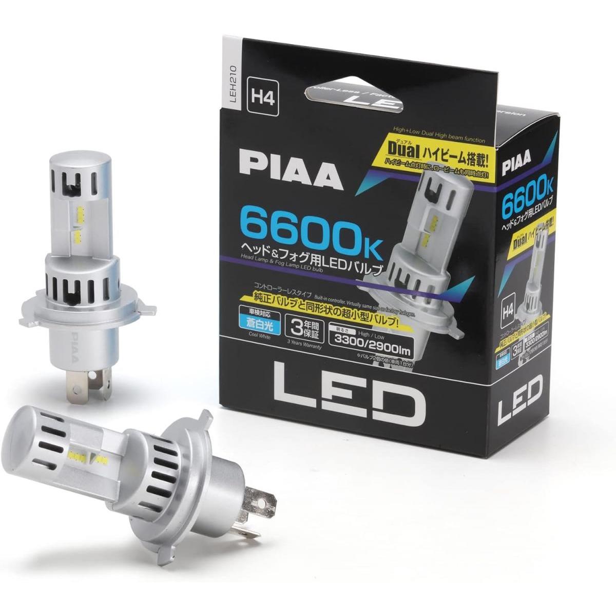 【在庫有 即納】 PIAA 6600K ヘッド フォグ用LEDバルブ H4 コントローラーレスタイプ LEH210 蒼白光 車検対応 ノイズ対応品