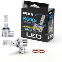 【在庫有 即納】 PIAA 6600K ヘッド フォグ用LEDバルブ HB3/HB4/HIR1/HIR2 コントローラーレスタイプ LEH211 蒼白光 車検対応 ノイズ対応品