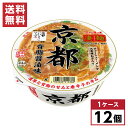 【まとめ買い】 ヤマダイ ニュータッチ 凄麺 京都背脂醤油味 124g×12個 箱買い 1ケース ラ ...