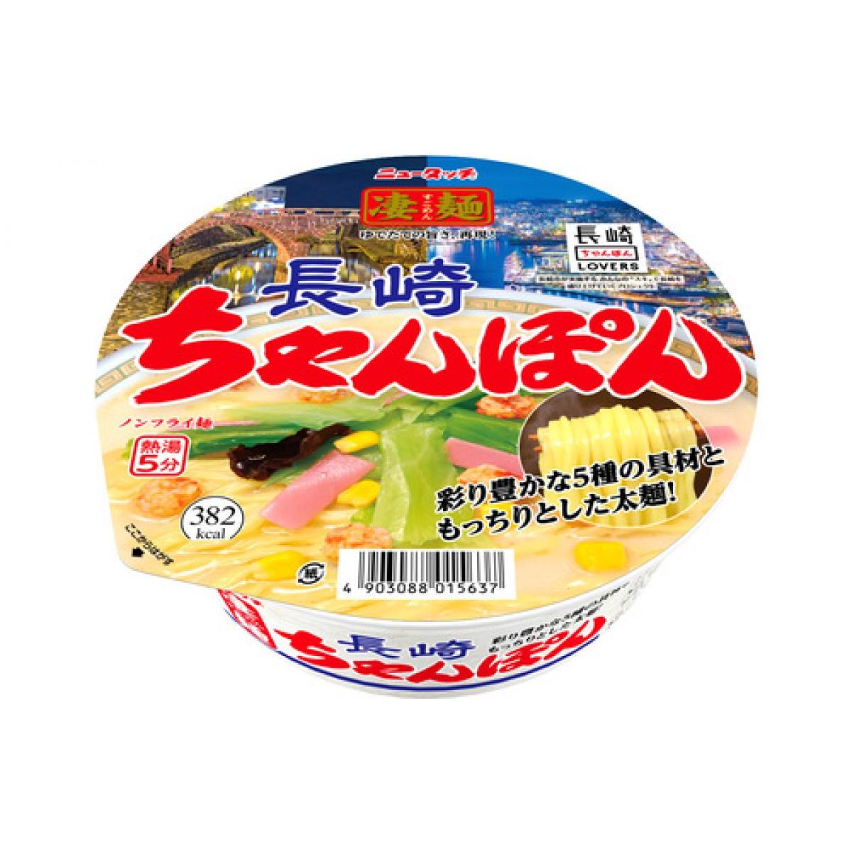 【合計3980円以上で送料無料!!】【離島・大型商品除く】　【まとめ買い】 ヤマダイ ニュータッチ 凄麺 長崎ちゃんぽん 121g×12個 箱買い ちゃんぽん とんこつ ノンフライ カップ麺 備蓄 1ケース