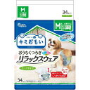 エリエール キミおもい おうちくつろぎリラックスウェア Mサイズ 34枚 小〜中型犬用 わんちゃん用 紙おむつ 紙パンツ ユニセックス