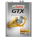 【在庫有 即納】 カストロール(Castrol) エンジンオイル CASTROL GTX Ultraclean XF-08 SM/CF 5W-40 4L 4輪ガソリン車 ディーゼル車両用