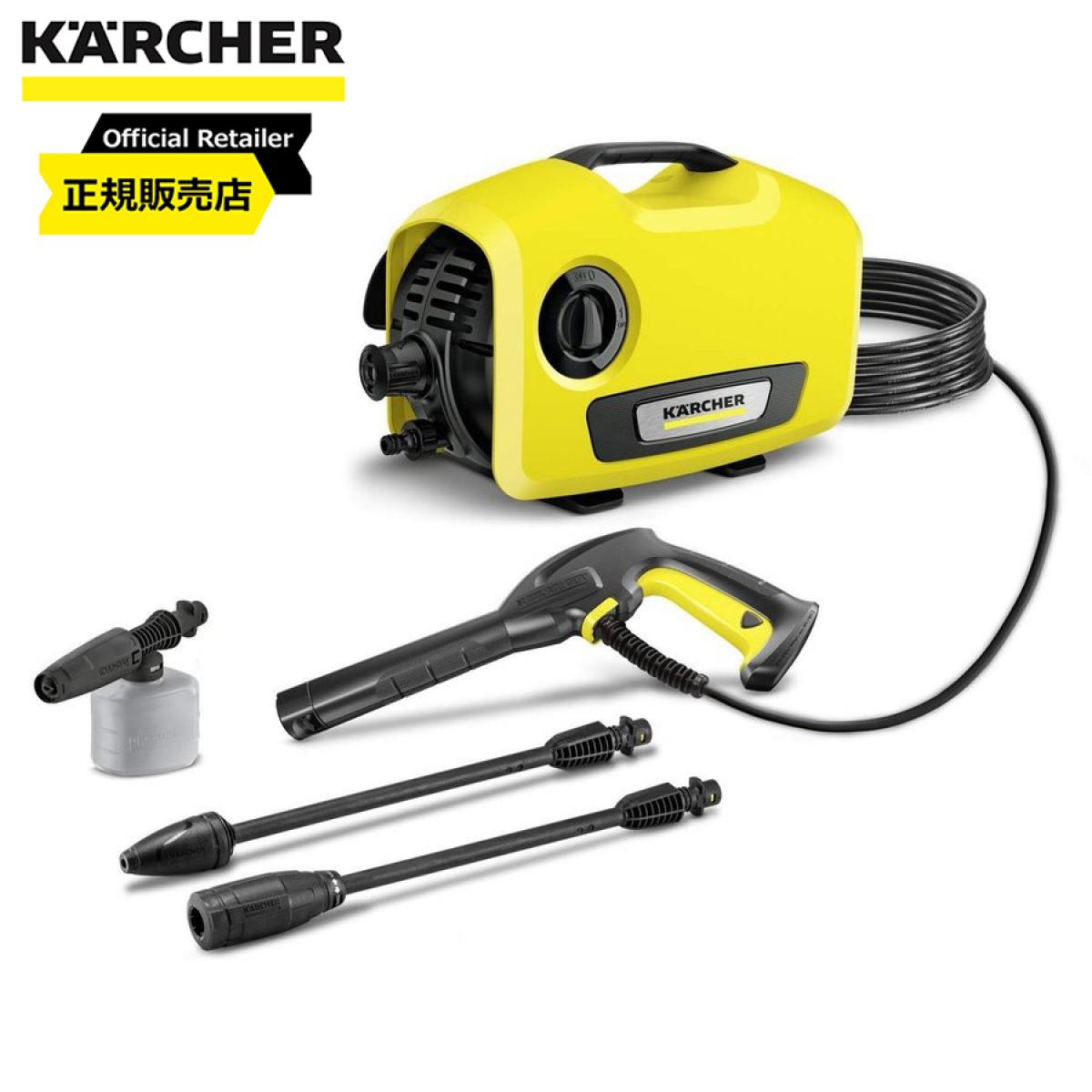 【在庫有・即納】 ケルヒャー(Karcher) 高圧洗浄機 K2サイレント 静音機能 軽量 コンパクト収納 簡単接続 洗車 泥 花粉除去効果 黄砂 (50/60Hz) 1.600-920.0