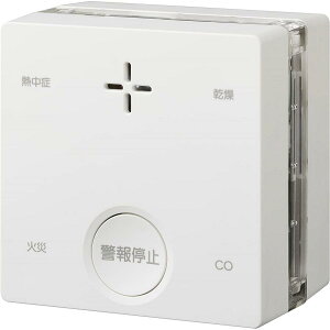 【在庫有・即納】 新コスモス電機 火災警報器 プラシオ SC-735 ホワイト 一酸化炭素検知 家庭用 天井/壁掛兼用 防災 火災 火事 対策 熱中症 乾燥 お知らせ