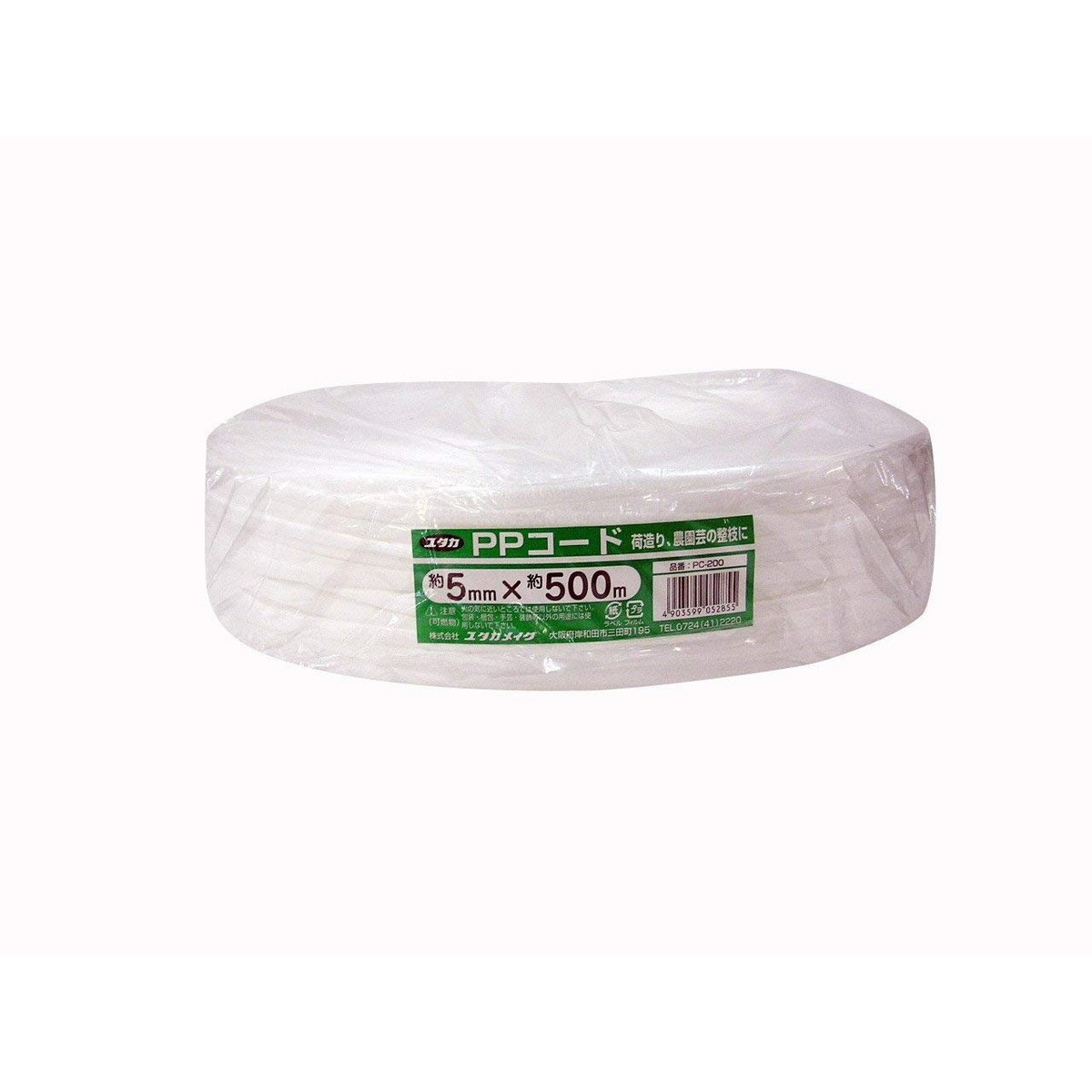 ユタカメイク PPコード ホワイト 5mm×500m PC-200