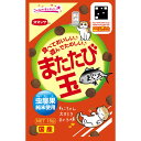 スマック またたび玉 まぐろ味 15g E420202H 猫 またたび マタタビ キャットフード