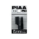 PIAA ピア ブレードホルダー 【湾曲対応】 SH-1 ワイパーブレード用ホルダー カー用品 ワイパー 1個入り