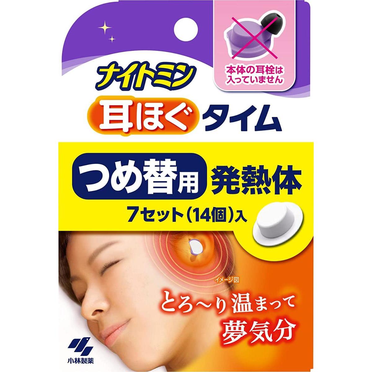 ナイトミン 耳ほぐタイム 詰め替え用 発熱体7セット 耳栓 本体なし 睡眠 安眠 耳栓 温め 寝つき 耳せん やさしく防音 リラックス 小林製薬 SNS