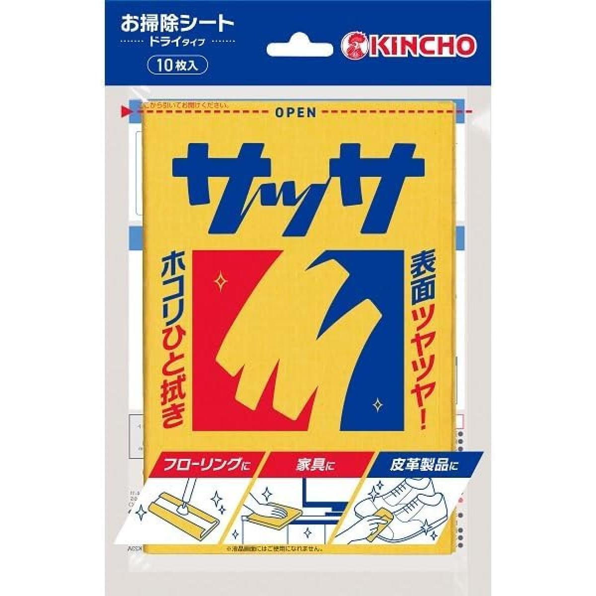 金鳥 サッサV 10枚入り　ダスター クロス お掃除シート 清掃 ドライ