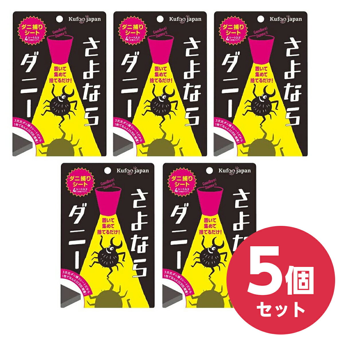 レック バルサン 虫こないもん 3WAY クマ 1年用(1個)【正規品】