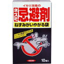 イカリ消毒 ネズミ忌避剤 ねずみがいやがる袋 10個入 ハッカの臭い 鼠 ねずみ ネズミ 忌避剤 忌避効果 対策 ハーブ