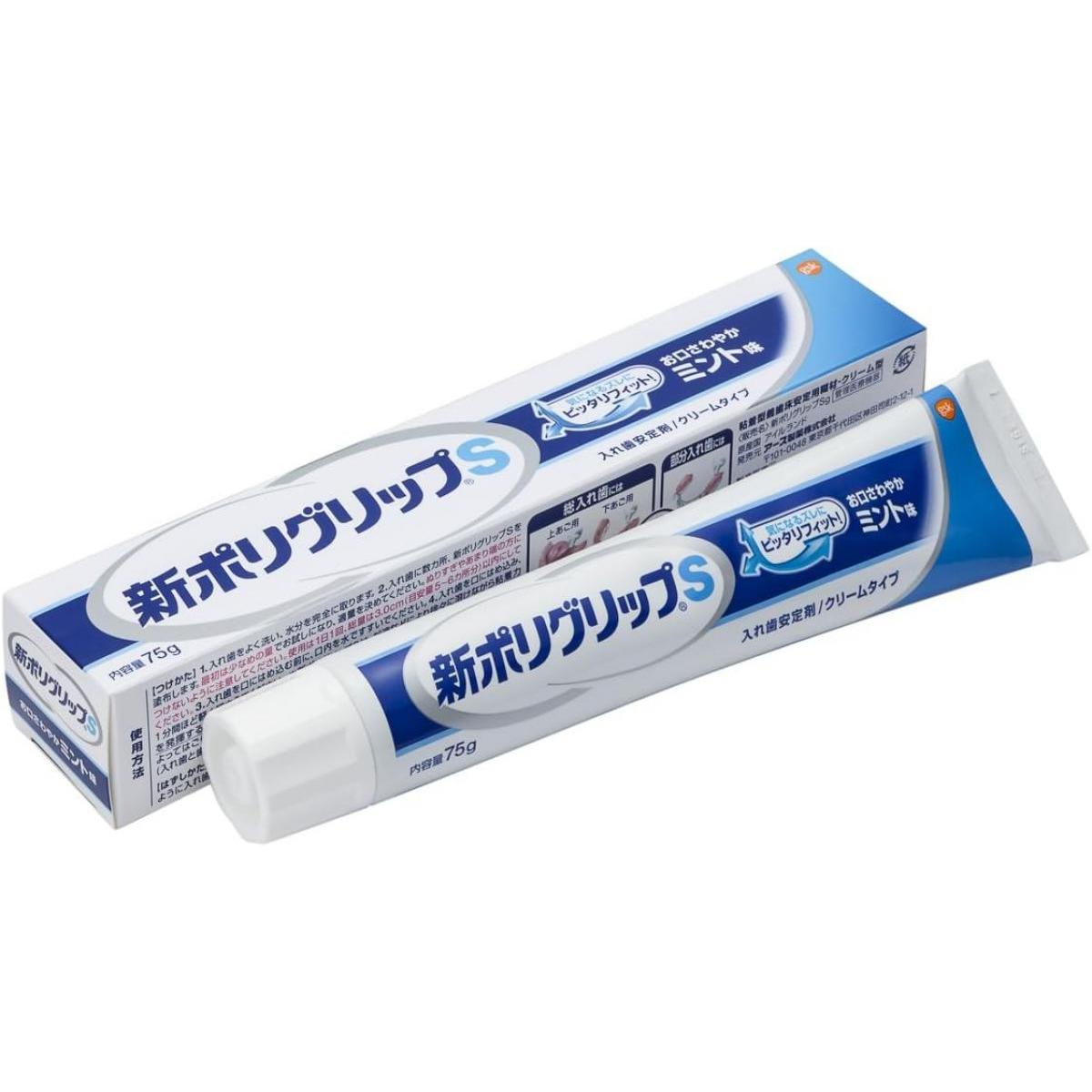 新ポリグリップS 部分入れ歯 総入れ歯 安定剤 お口さわやかミント味 75g ポリグリップ 入れ歯安定 ミント