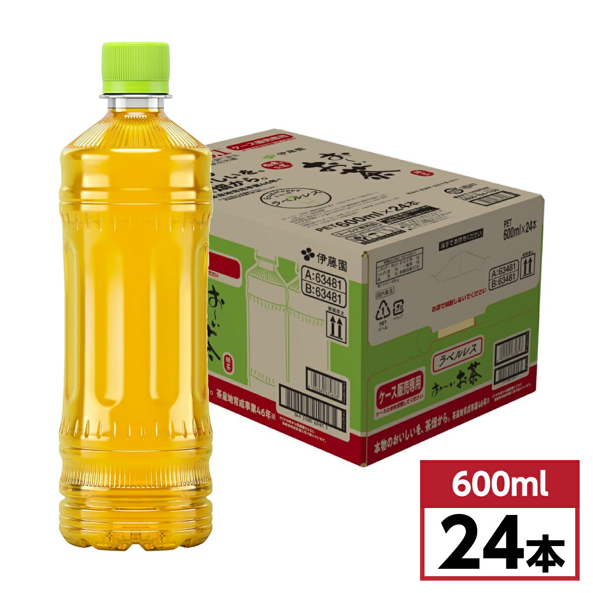 【在庫有 即納】【まとめ買い】 伊藤園 お～いお茶 ラベルレス 600ml×24本 箱買い ケース買い おーいお茶 エコ 緑茶 ラベルなし おーいお茶 ペットボトル