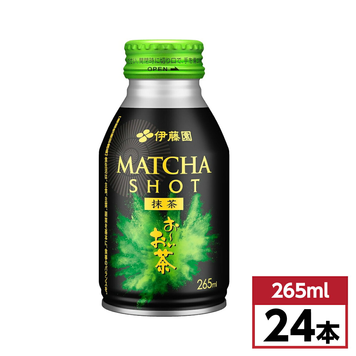 伊藤園 おーいお茶 MATCHA SHOT 265ml×24本 機能性表示食品 お～いお茶 抹茶 体脂肪 BMI 備蓄 箱買い ケース買い 缶