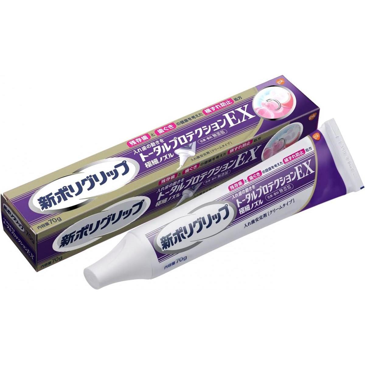 新ポリグリップ トータルプロテクションEX 入れ歯安定剤 70g ポリグリップ 入れ歯安定剤 横ずれ防止処..