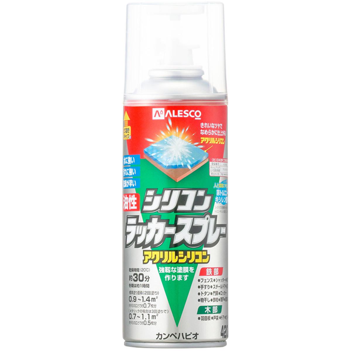 【在庫有 即納】 カンペハピオ(Kanpe Hapio) 木部鉄部用 油性シリコンラッカースプレー つや消しとうめい 420ml アクリルシリコン 透明