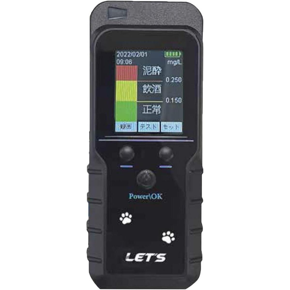 マザーツール L-ACCH アルコール検知器 ブラック アルコールチェッカー PC接続 データ保存 データ管理 マウスピース付