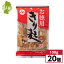 【まとめ買い】阿蘇食品 お徳用 きり麩 100g×20袋セット　庄内麩 山形 東北 お麩 乾物