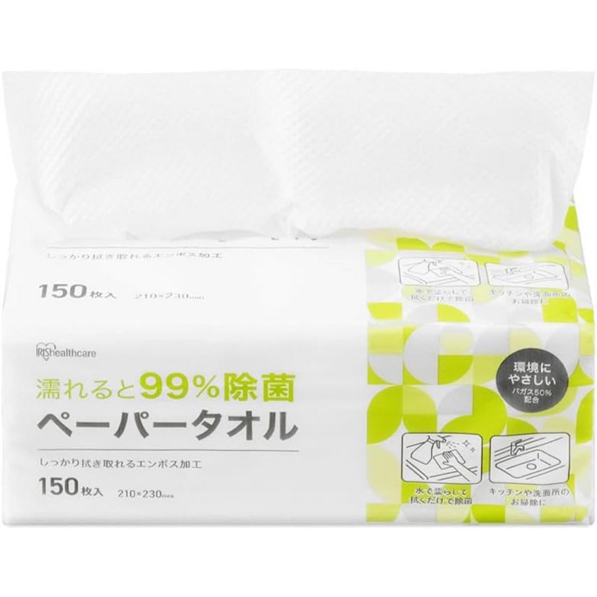 アイリスオーヤマ 濡れると99%除菌ペーパータオル 150枚 JPT-150　除菌シート 使い捨て