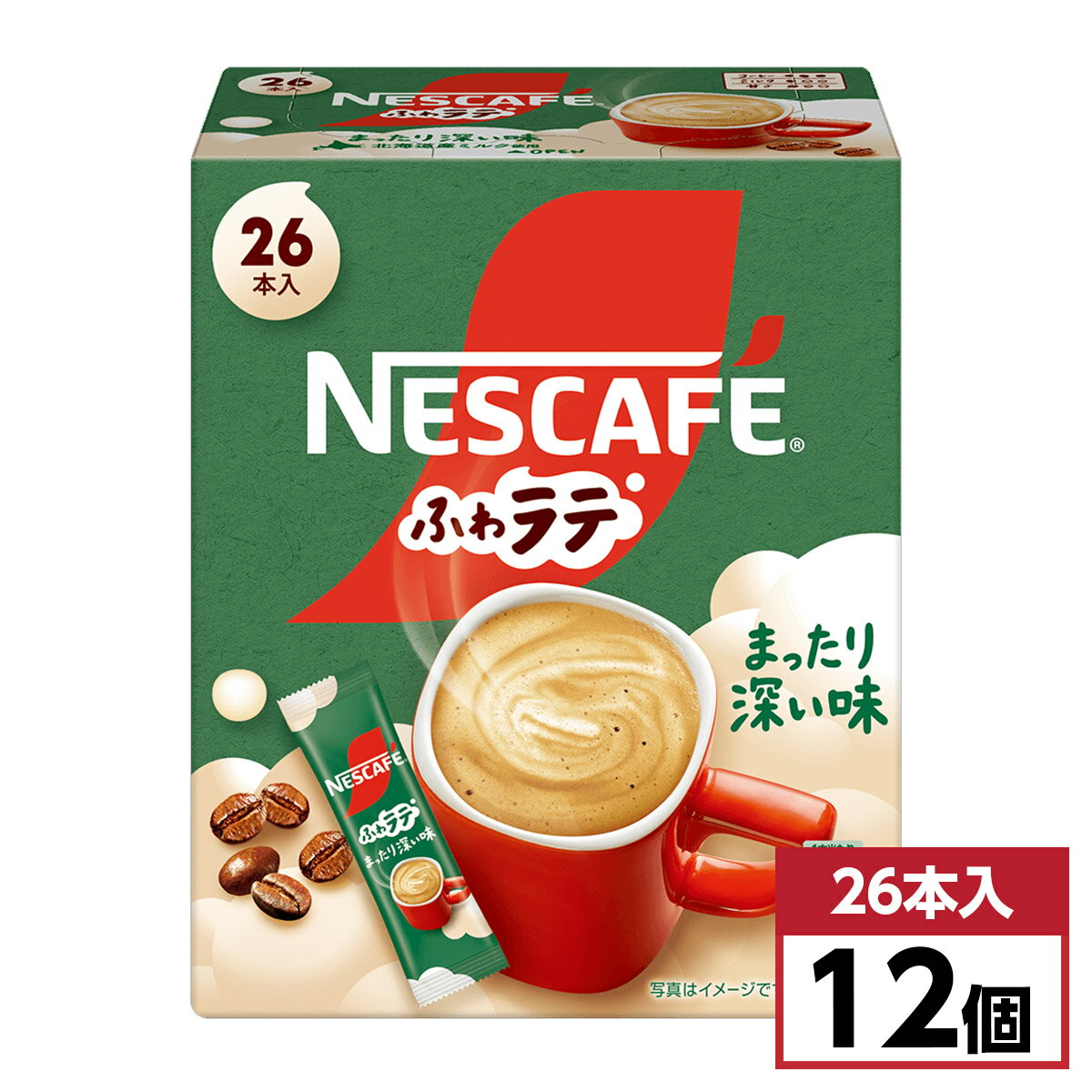  ネスカフェ エクセラ ふわラテ まったり深い味 7g×26P ×12個 スティック インスタント コーヒー ネスレ日本 箱買い