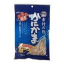 ペットアイ 素材の極 かにかま 70g　犬用 猫用 犬猫用 おやつ スナック ごほうび 国産 カニカマ かにの旨み