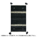 【I】 萩原(Hagihara) ギャッベ　ラグ　LORRI BUFF　L17 270055040  ...