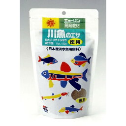 川魚のえさ徳用150g