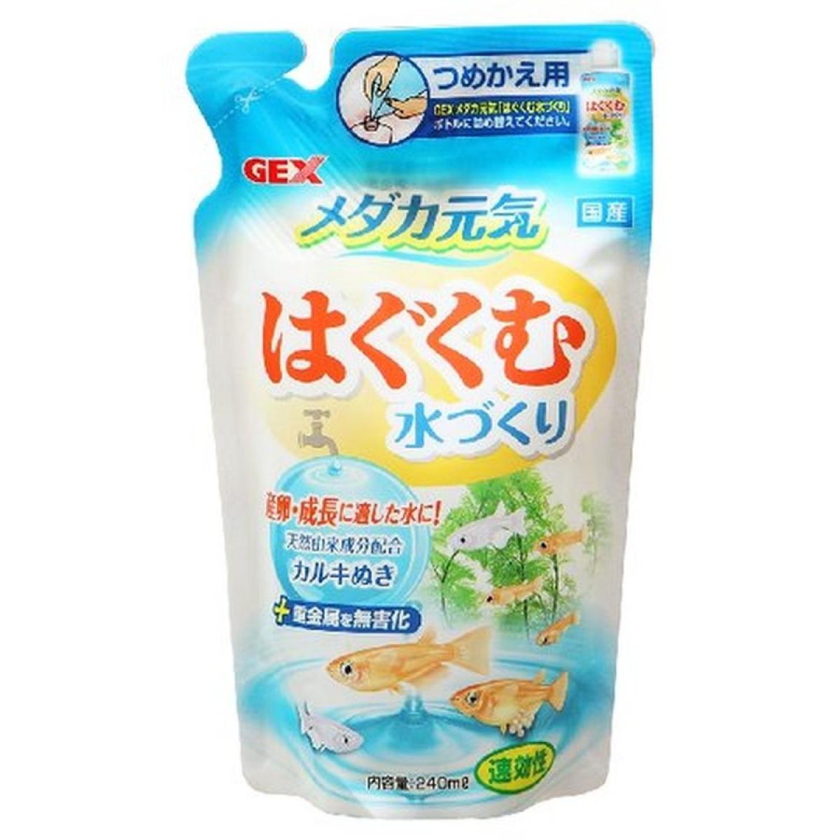 メダカ元気はぐくむ水づくり詰替用