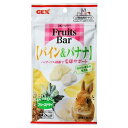 FruitsBarパイン＆バナナ