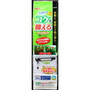 ベストロカコケを抑えるデュアルマット