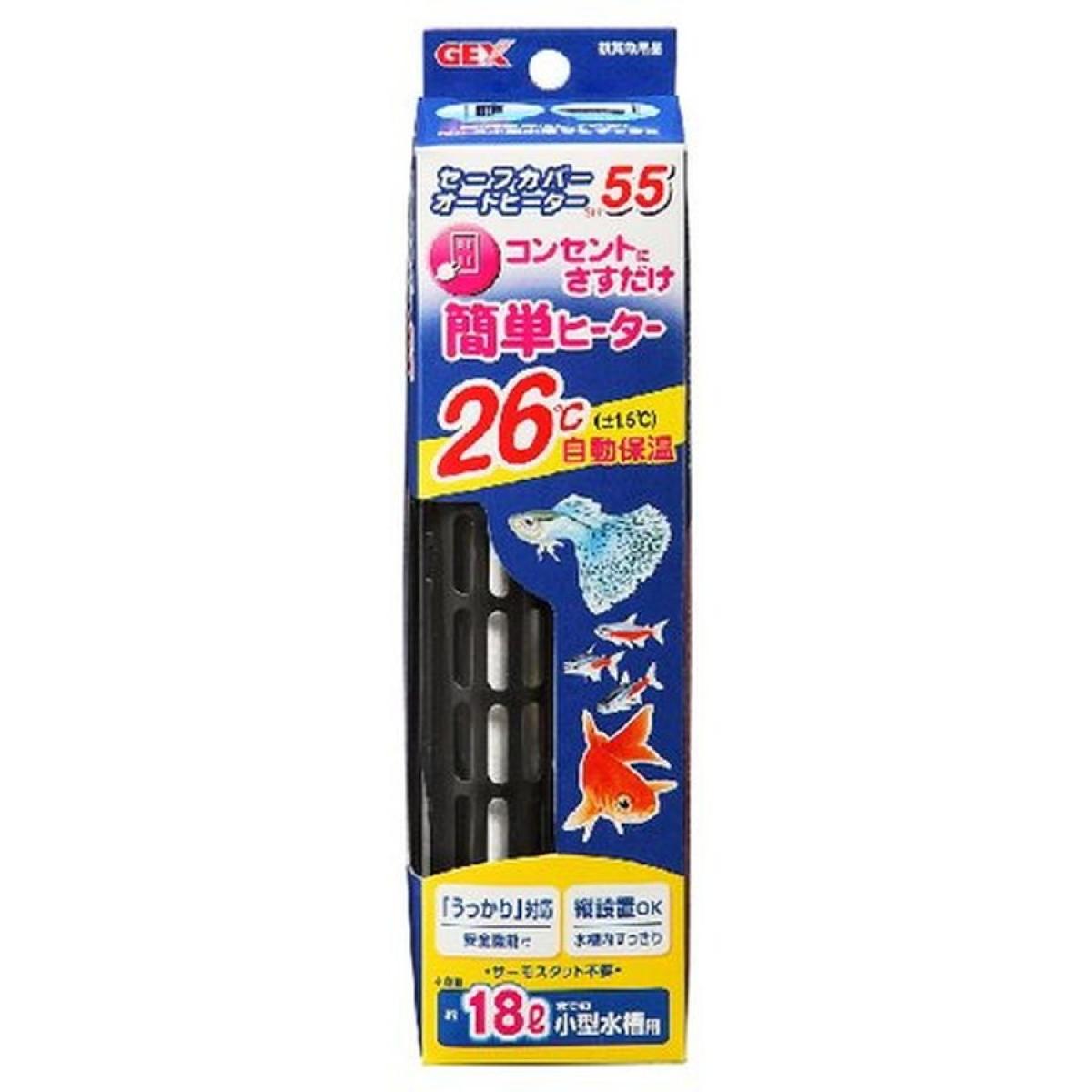 ●水温を26度に自動保温。サーモスタット不要●ヒーター部の熱から人の手や魚を守るカバー付●「うっかり」対応　安全機能付●水容量18Lまでの小型水槽用●縦設置でも、正確に水温をコントロールする独自設計。縦・横自由にレイアウトできるから、水槽内がすっきり。●ヒーター管を2段にすることでコンパクト化。●トラッキング対応プラグ使用。 55w