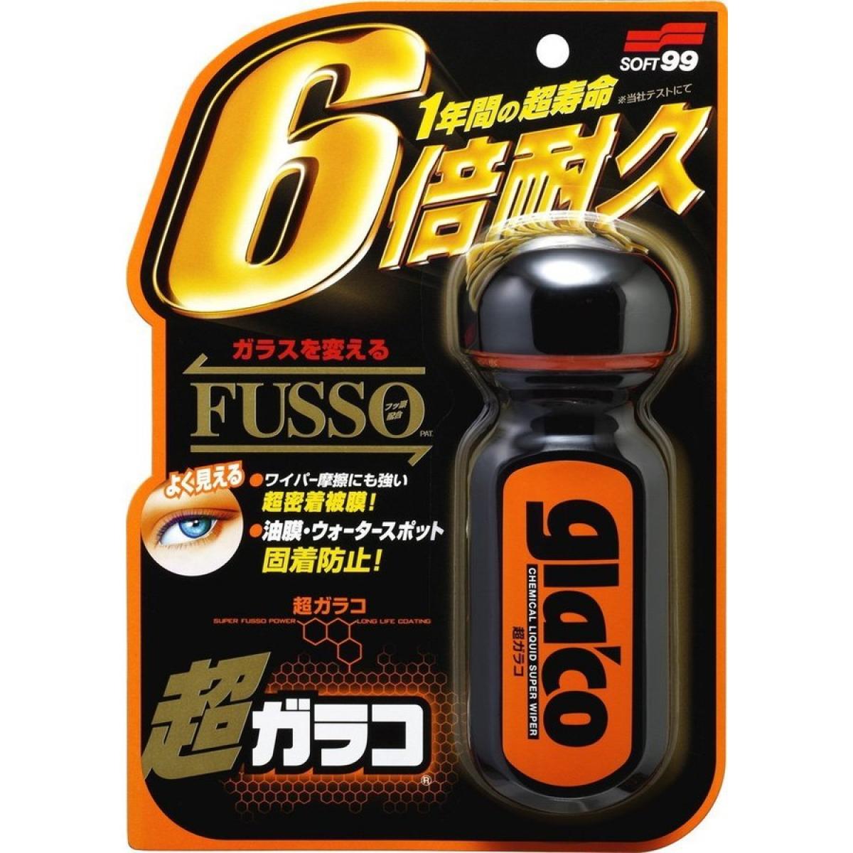 【在庫有 即納】 SOFT99 ( ソフト99 ) ウィンドウケア 超ガラコ 70ml 04146 撥水剤 glaco