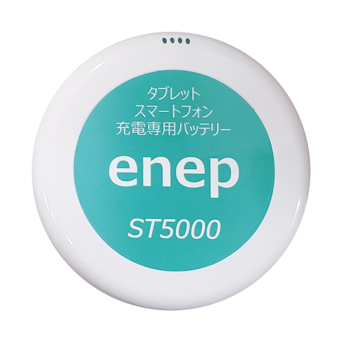 多摩電子工業｜Tama Electric PD20W AC充電器 お菓子などうぶつ工房 いぬ FRAP91UCWOD2 [2ポート]
