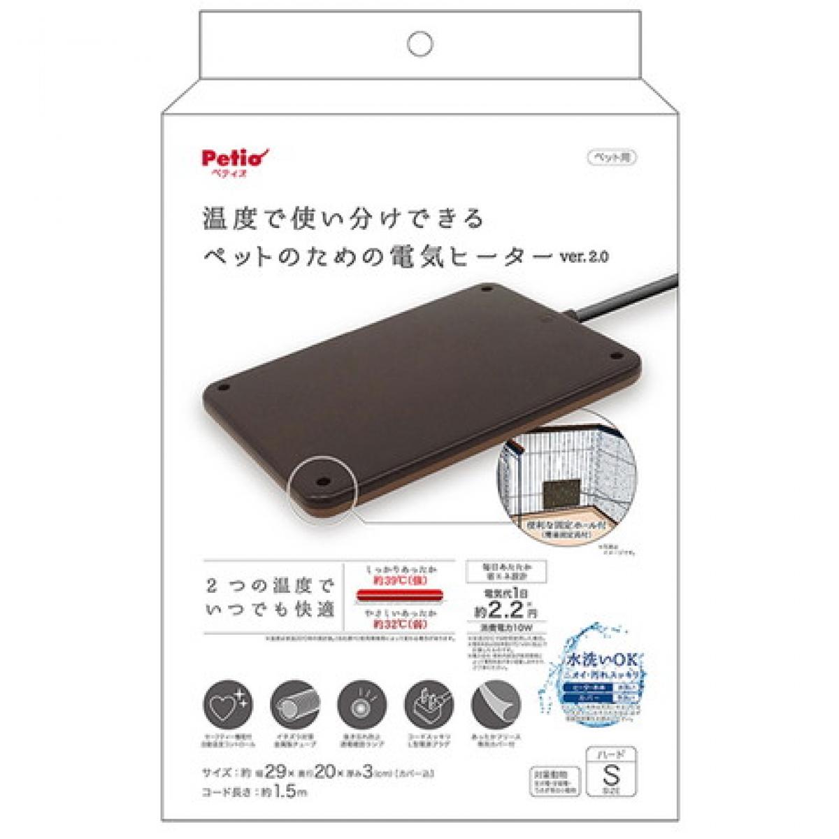 楽天ダイユーエイト楽天市場店【在庫有・即納】 Petio（ペティオ） ペットのための電気ヒーター ハード S 全犬種・全猫種・うさぎ等の小動物 あったか ぽかぽか