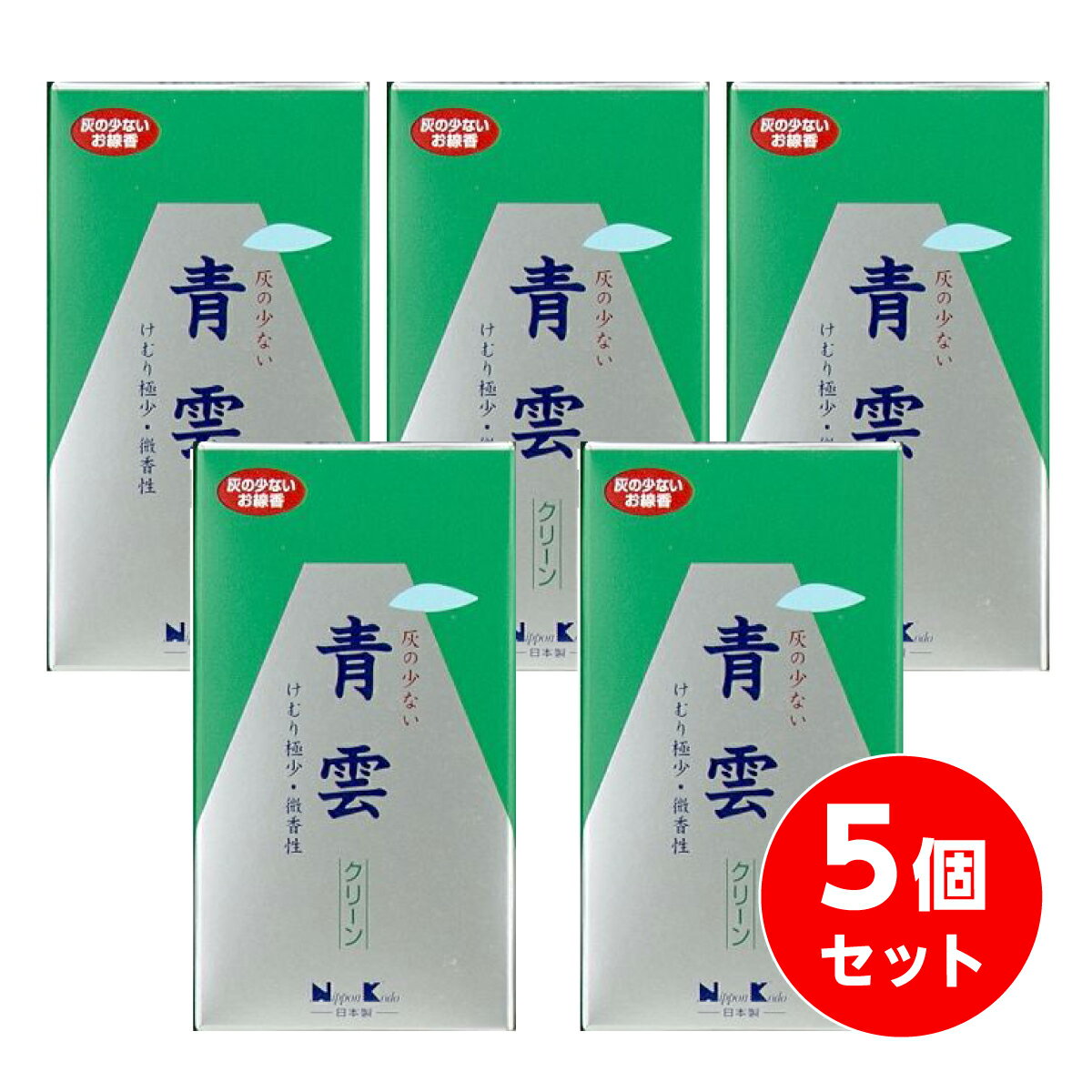 【まとめ買い】【お取り寄せ】日本香堂 青雲 クリーン バラ詰 130g ×5個セット　お線香 フローラルグリーンの香り けむりが少ない