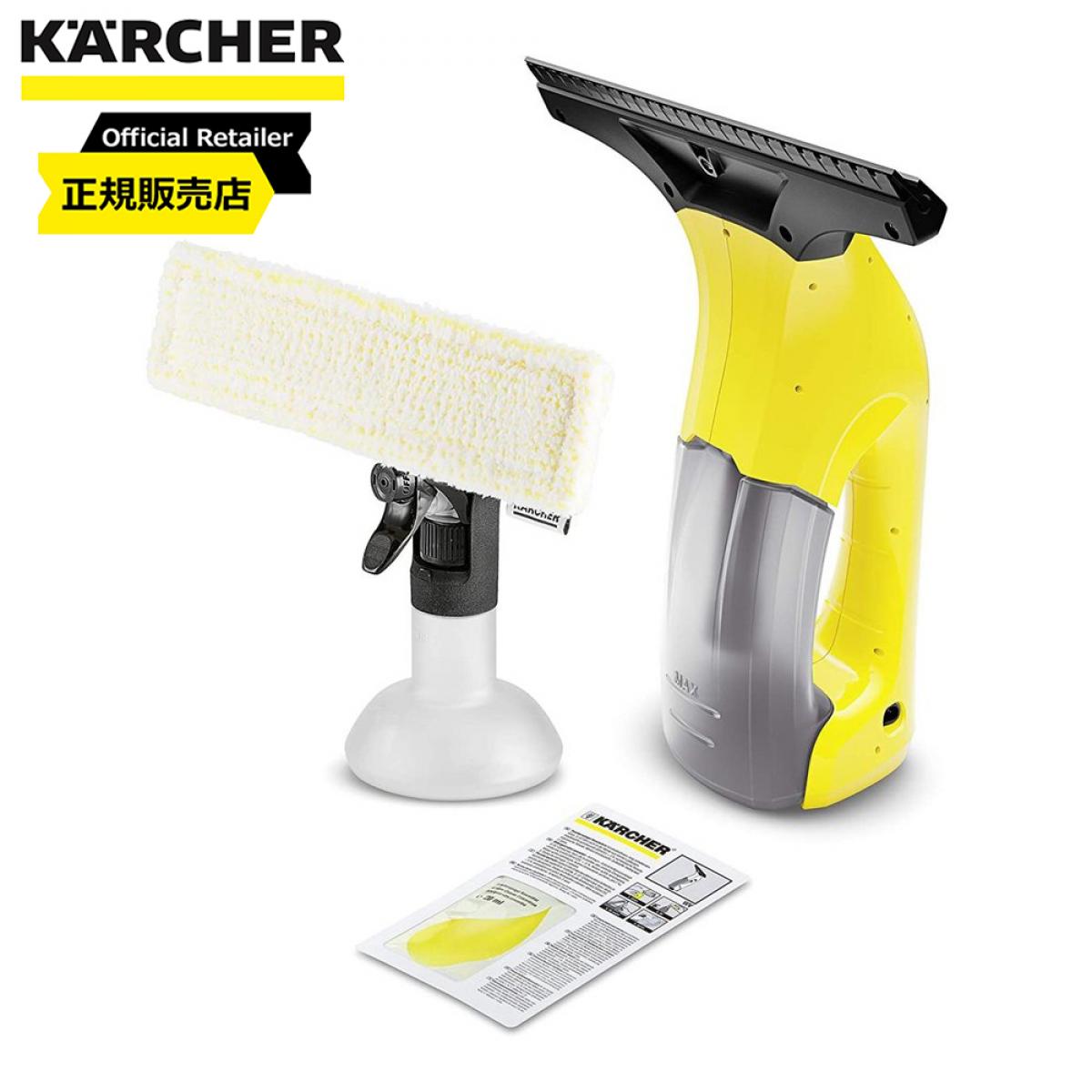 【在庫有・即納】【訳有】【在庫1台限り】ケルヒャー(KARCHER) 窓用バキュームクリーナー 窓用クリーナー ウィンドウクリーナー WV1 プラス LR 1.633-224.0のサムネイル
