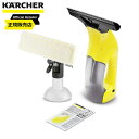 【在庫有・即納】 【送料無料】ケルヒャー(KARCHER) 窓用バキュームクリーナー 窓用クリーナー ウィンドウクリーナー WV1 プラス LR 1.633-224.0