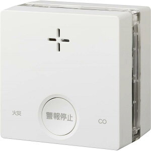 【在庫有・即納】 新コスモス電機 火災警報器 プラシオ SC-335 ホワイト 一酸化炭素検知機能付 家庭用 天井/壁掛兼用 日本製 防災 火災 火事 対策