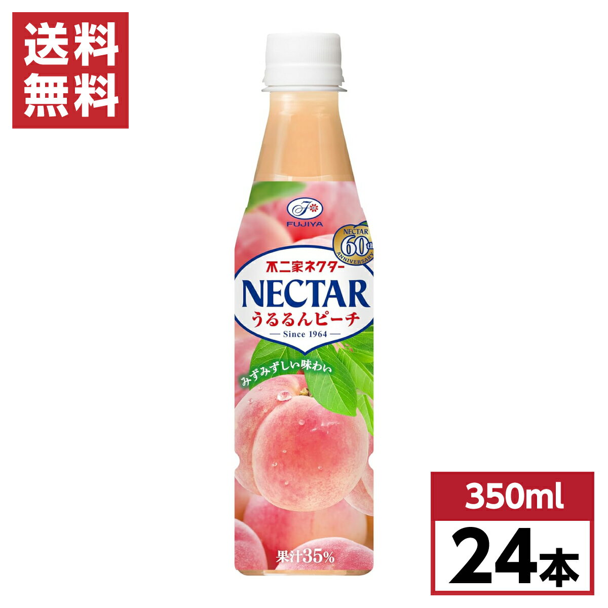 【まとめ買い】 伊藤園 不二家 ネクター うるるんピーチ 350ml×24本 箱買い ケース買い ペットボトル 桃 もも