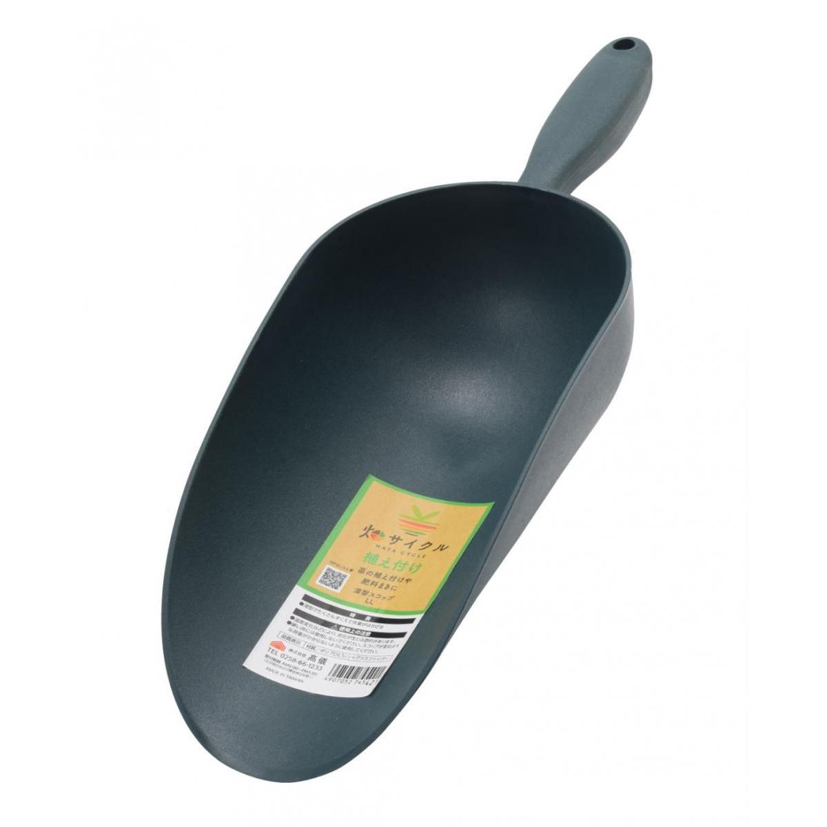 高儀 畑サイクル 深型スコップ LL 植え替え スコップ 深型 園芸 農業 農具 ガーデニング 家庭菜園 TAKAGI