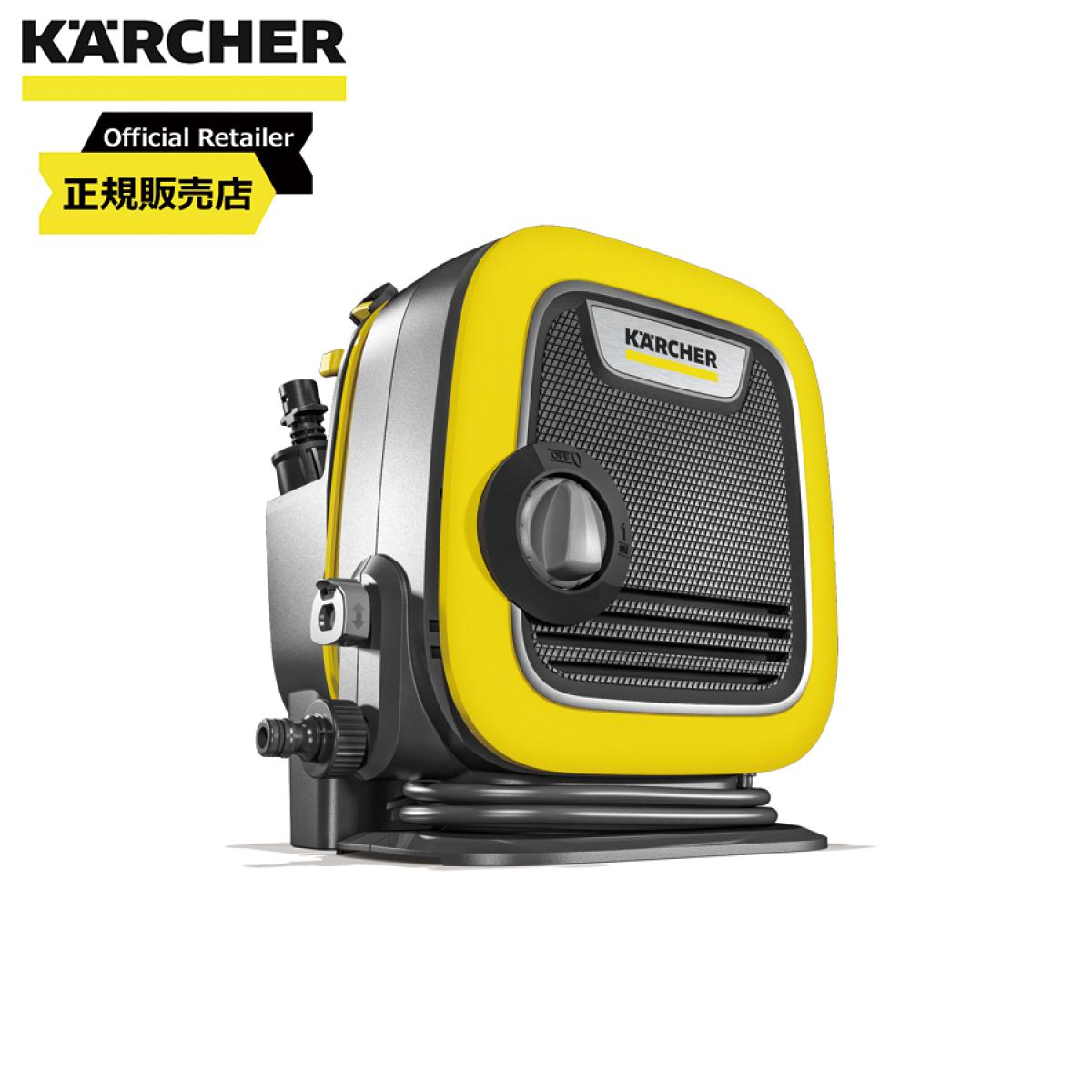 ケルヒャー KARCHER 高圧洗浄機 K MINI 1.600-050.0 コンパクト 家庭用 スマート収納 アクセサリ収納ケース ヘルツフ…