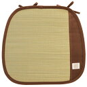 【I】 萩原 国産い草バテイクッション 吉備 28943406 ブラウン 43×41cm シートクッション 座布団 椅子用