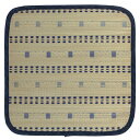 【I】 萩原 い草シートクッション ポルコ 81922800 ブルー 40×40