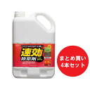 【まとめ買い】【4本セット】【在庫有・即納】 アイリスオーヤマ 除草剤 速効除草剤 4L そのまま使える SJS-4L 液体除草剤 除草 雑草対策