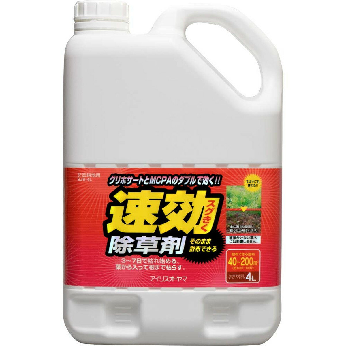 【在庫有・即納】 アイリスオーヤマ 除草剤 速効除草剤 4L そのまま使える SJS-4L 液体除草剤 除草 雑草対策